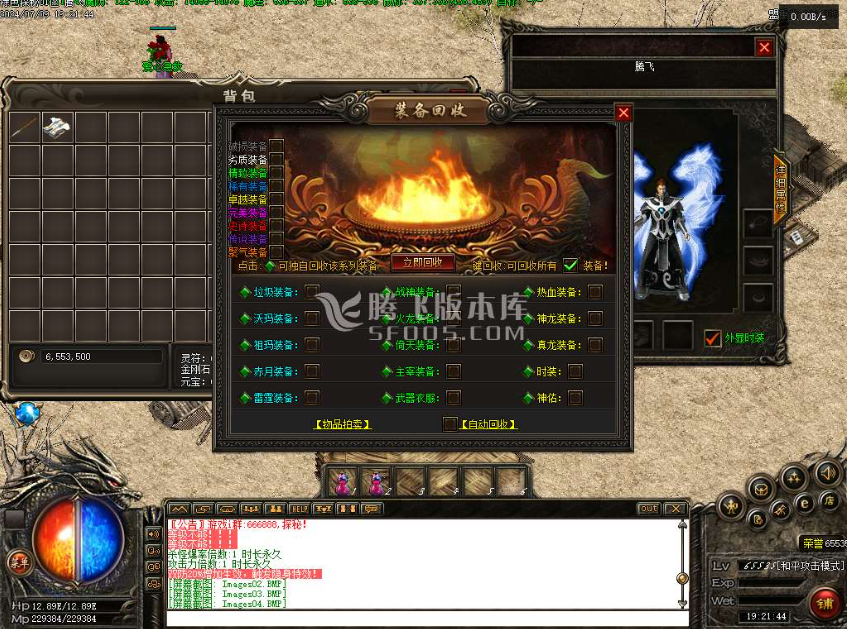 1SZ]Q98{L2SKYA5${PU6EEL.png