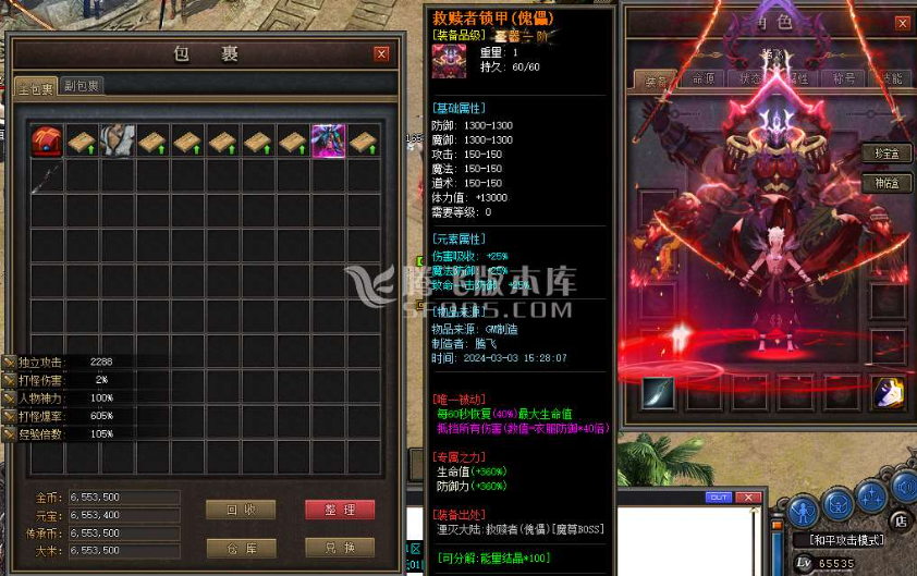 )L[0UC)DLA}R691NCGD`TFW.png